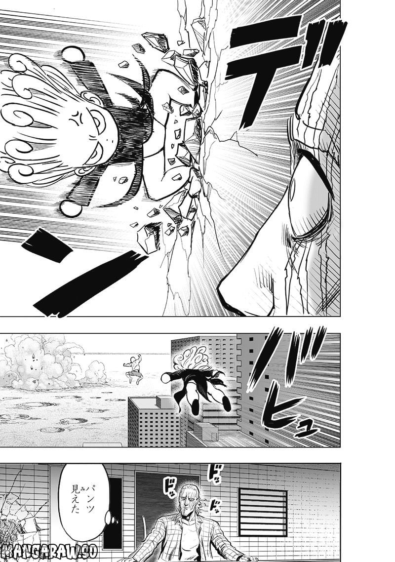 ワンパンマン ? ONE PUNCH MAN - raw - 第226話 - https://jpgg.ffgg.to/JPGG/04100954/bi5lo32t4aa.jpg
