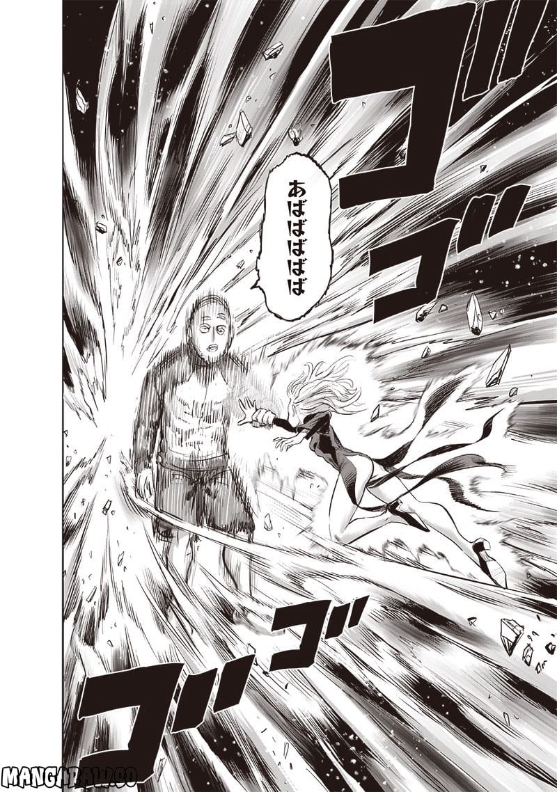 ワンパンマン ? ONE PUNCH MAN - raw - 第223話 - https://jpgg.ffgg.to/JPGG/04100954/cee4ricf3pt.jpg
