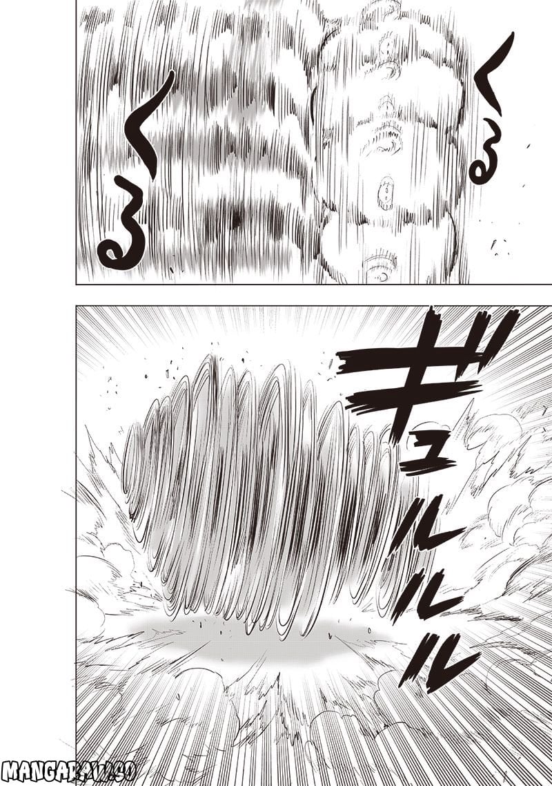 ワンパンマン ? ONE PUNCH MAN - raw - 第224話 - https://jpgg.ffgg.to/JPGG/04100954/dlhekwcxzkg.jpg