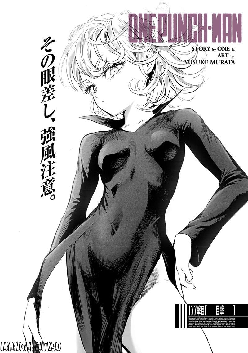 ワンパンマン ? ONE PUNCH MAN - raw - 第224話 - https://jpgg.ffgg.to/JPGG/04100954/edchmmvldi3.jpg