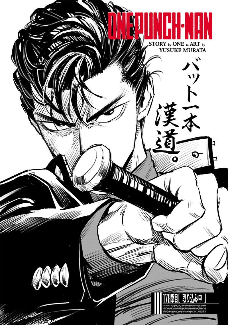 ワンパンマン ? ONE PUNCH MAN - raw - 第225話 - https://jpgg.ffgg.to/JPGG/04100954/gm3001nmklt.jpg
