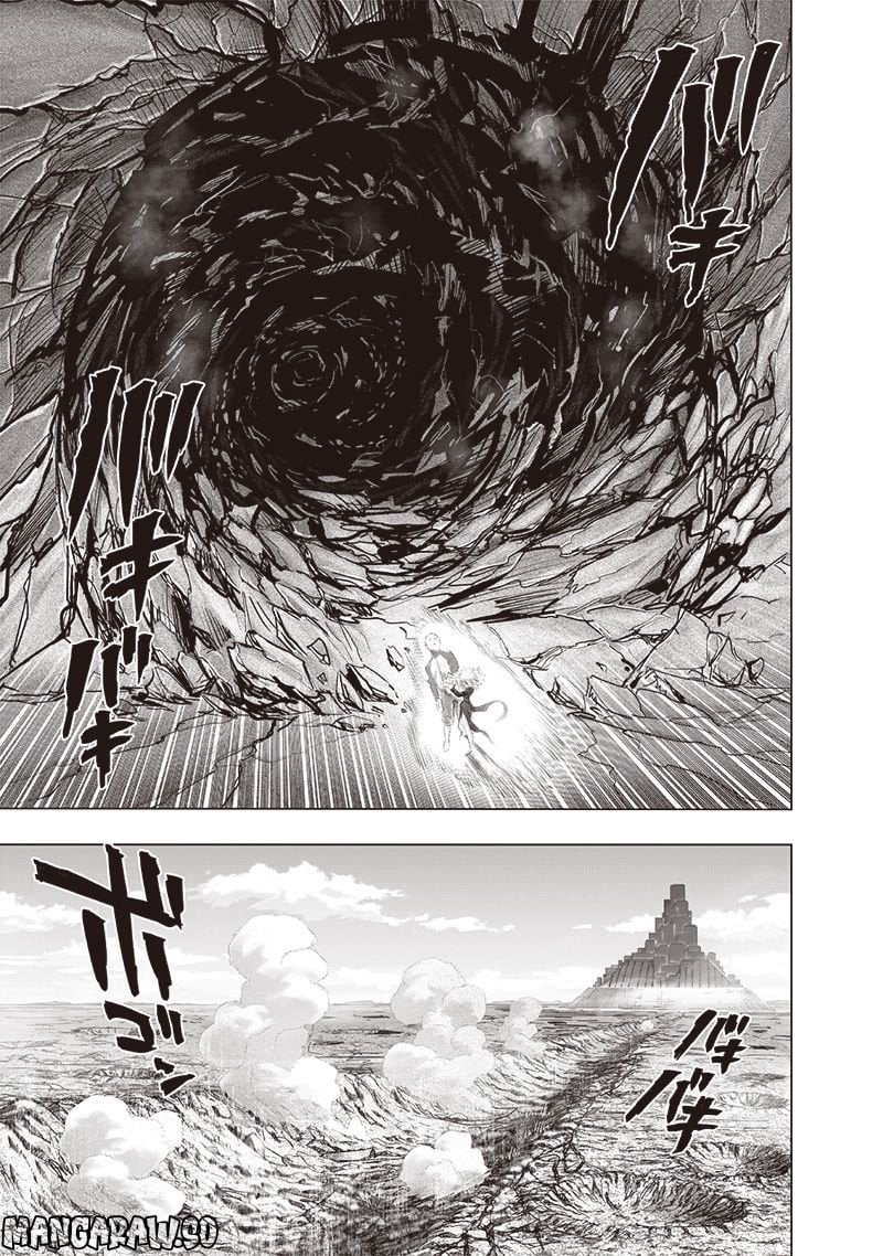 ワンパンマン ? ONE PUNCH MAN - raw - 第223話 - https://jpgg.ffgg.to/JPGG/04100954/itb5kclpelg.jpg
