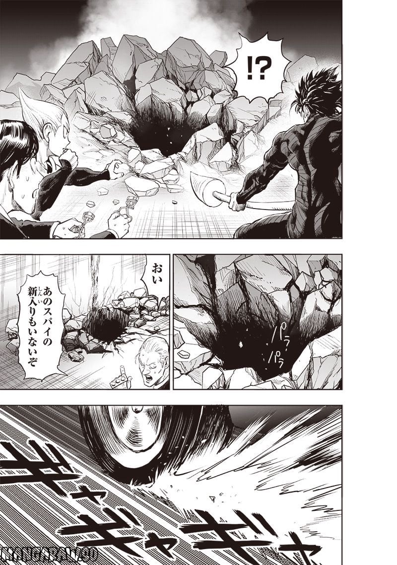 ワンパンマン ? ONE PUNCH MAN - raw - 第224話 - https://jpgg.ffgg.to/JPGG/04100954/ndf2m0domkf.jpg