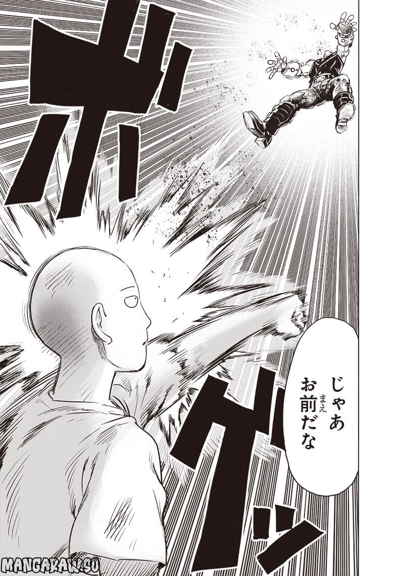 ワンパンマン ? ONE PUNCH MAN - raw - 第225話 - https://jpgg.ffgg.to/JPGG/04100954/skl3fh1w4pv.jpg