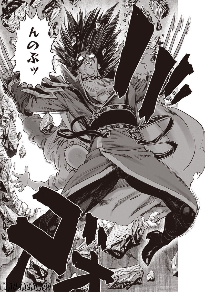 ワンパンマン ? ONE PUNCH MAN - raw - 第225話 - https://jpgg.ffgg.to/JPGG/04100954/vwymweq2fg2.jpg