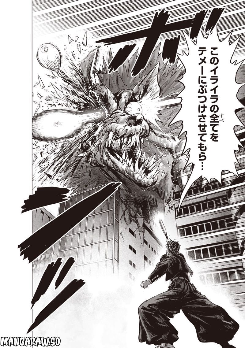 ワンパンマン ? ONE PUNCH MAN - raw - 第225話 - https://jpgg.ffgg.to/JPGG/04100954/wd5hymfzwtu.jpg