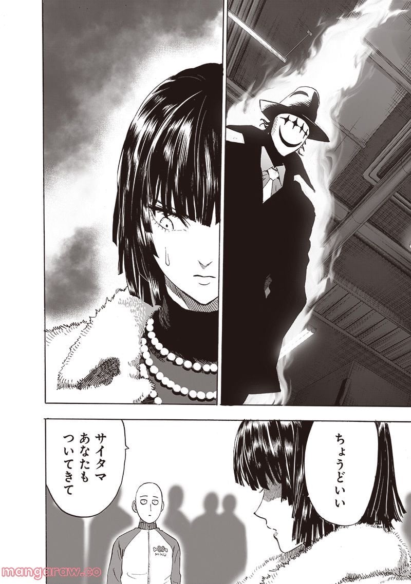 ワンパンマン ? ONE PUNCH MAN - raw - 第220話 - https://jpgg.ffgg.to/JPGG/04100955/bqpjen41nys.jpg