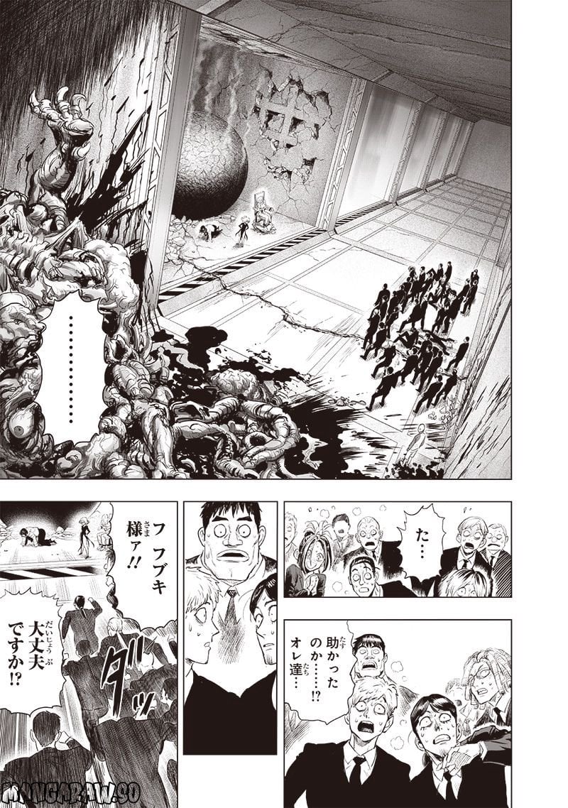 ワンパンマン ? ONE PUNCH MAN - raw - 第222話 - https://jpgg.ffgg.to/JPGG/04100955/bzljvzim5bj.jpg