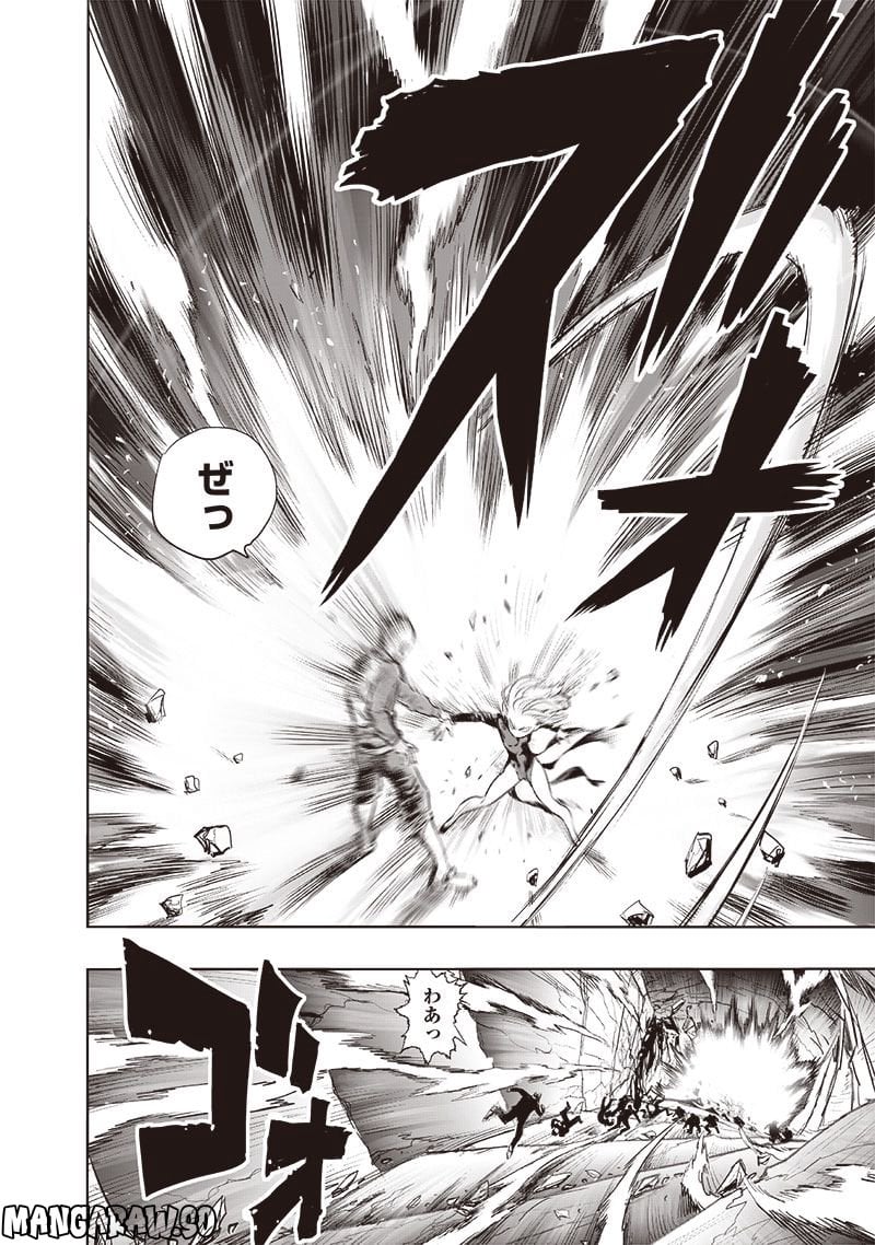 ワンパンマン ? ONE PUNCH MAN - raw - 第223話 - https://jpgg.ffgg.to/JPGG/04100955/dzu5y1xemow.jpg