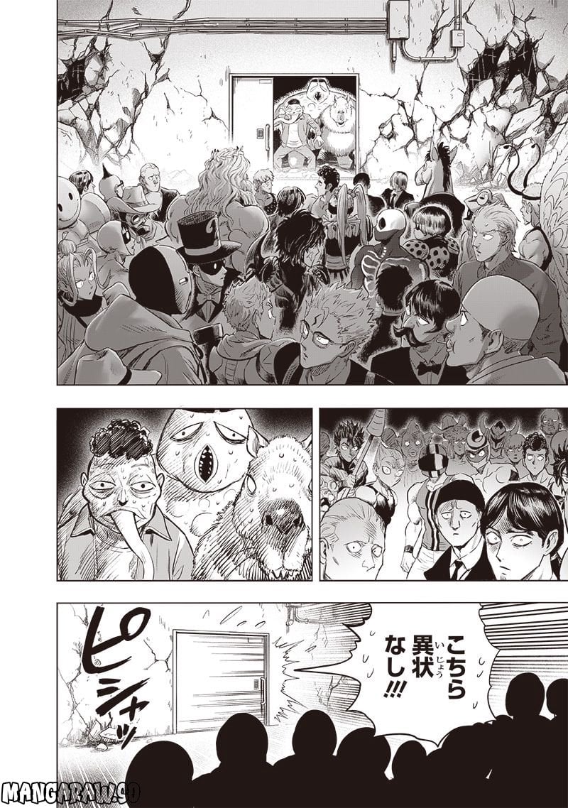ワンパンマン ? ONE PUNCH MAN - raw - 第223話 - https://jpgg.ffgg.to/JPGG/04100955/fg0hglgkml4.jpg