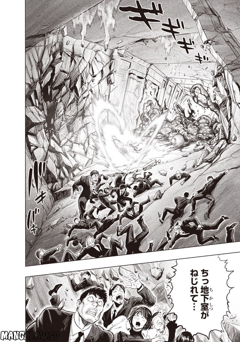 ワンパンマン ? ONE PUNCH MAN - raw - 第223話 - https://jpgg.ffgg.to/JPGG/04100955/h54gimpdmxu.jpg