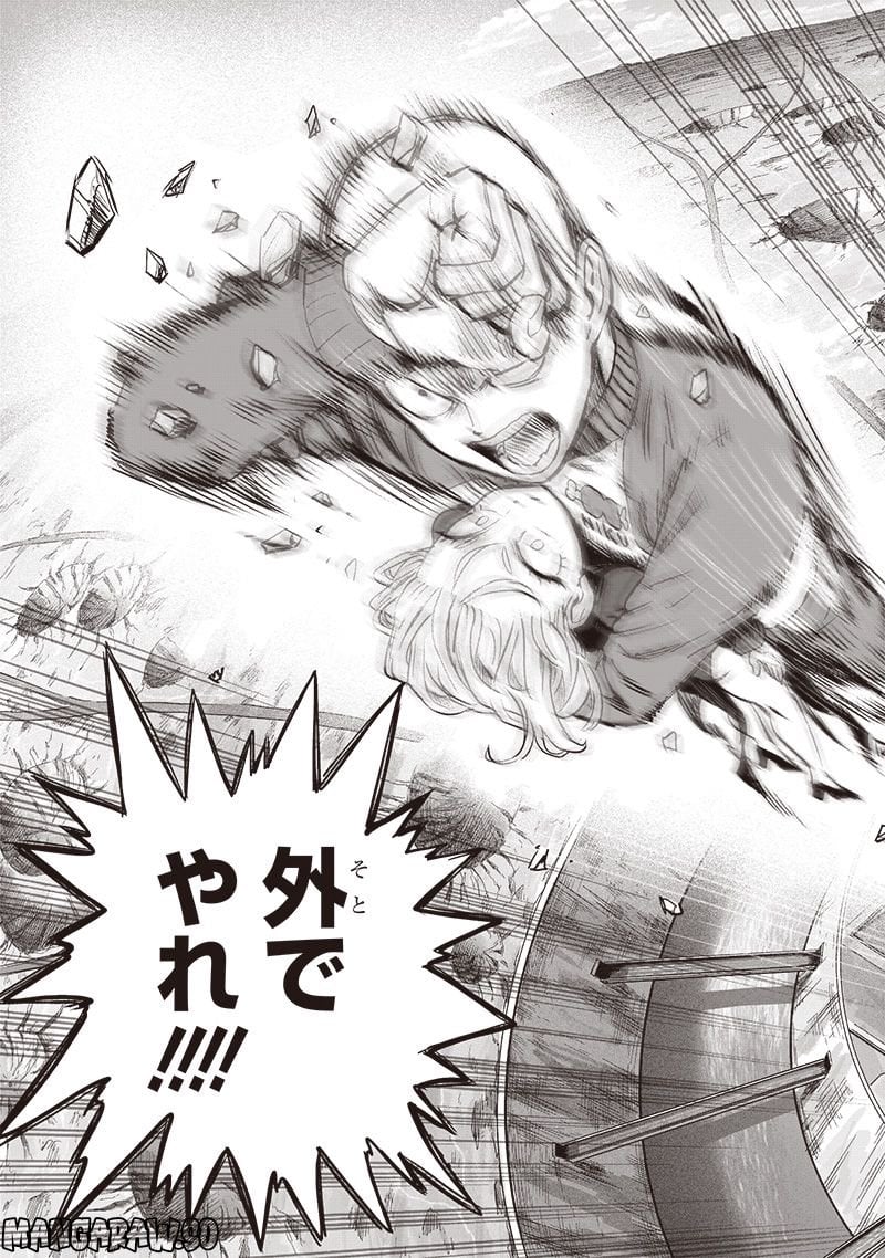 ワンパンマン ? ONE PUNCH MAN - raw - 第223話 - https://jpgg.ffgg.to/JPGG/04100955/i3wsfjq3arr.jpg