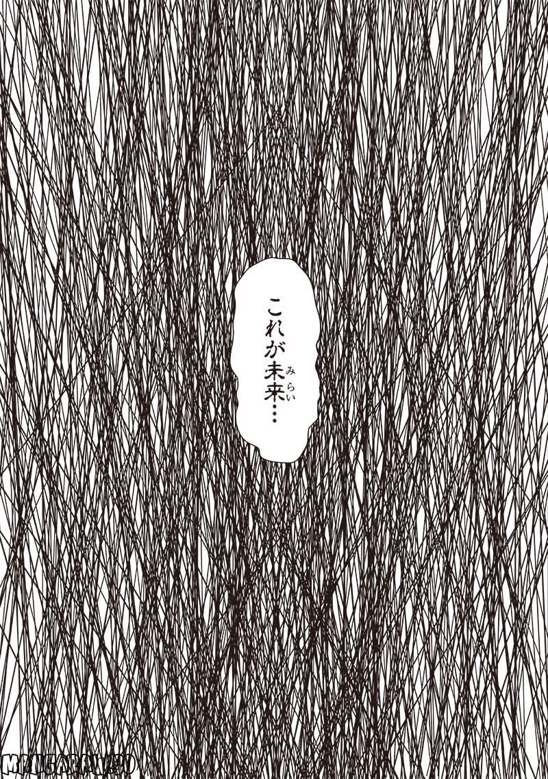 ワンパンマン ? ONE PUNCH MAN - raw - 第221話 - https://jpgg.ffgg.to/JPGG/04100955/n1kq1s5xnlt.jpg
