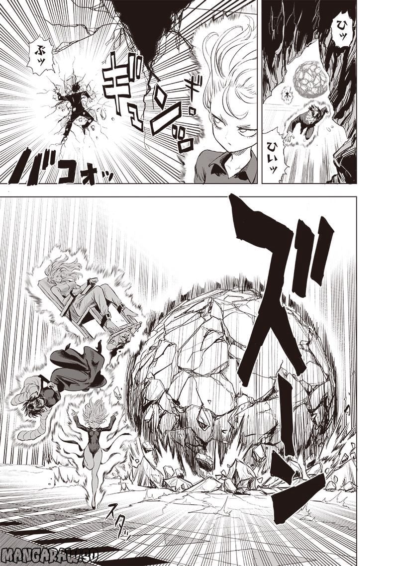ワンパンマン ? ONE PUNCH MAN - raw - 第222話 - https://jpgg.ffgg.to/JPGG/04100955/nccwepuezqt.jpg