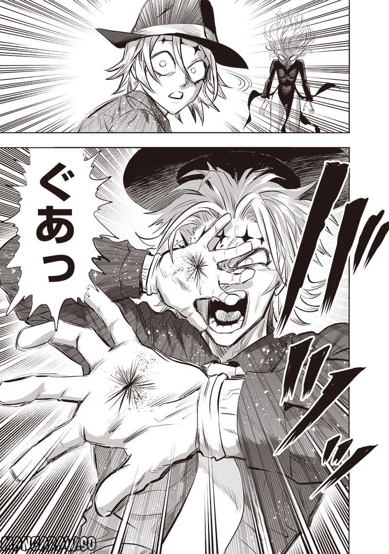 ワンパンマン ? ONE PUNCH MAN - raw - 第222話 - https://jpgg.ffgg.to/JPGG/04100955/vsyx4j0n10w.jpg