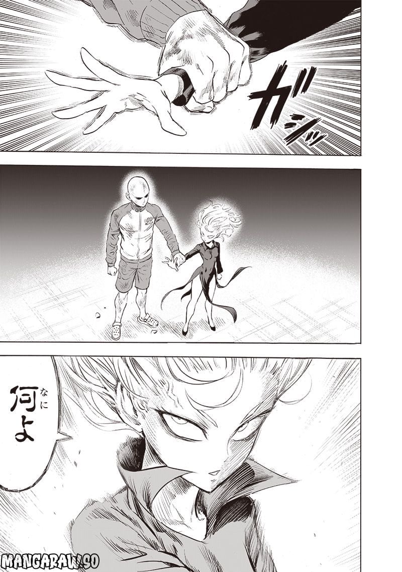 ワンパンマン ? ONE PUNCH MAN - raw - 第222話 - https://jpgg.ffgg.to/JPGG/04100955/xuhubj2g1c0.jpg