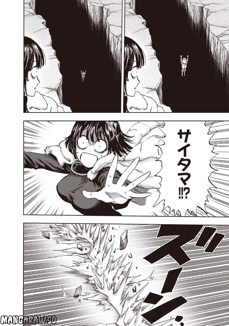 ワンパンマン ? ONE PUNCH MAN - raw - 第221話 - https://jpgg.ffgg.to/JPGG/04100956/4g50g0ga2cv.jpg