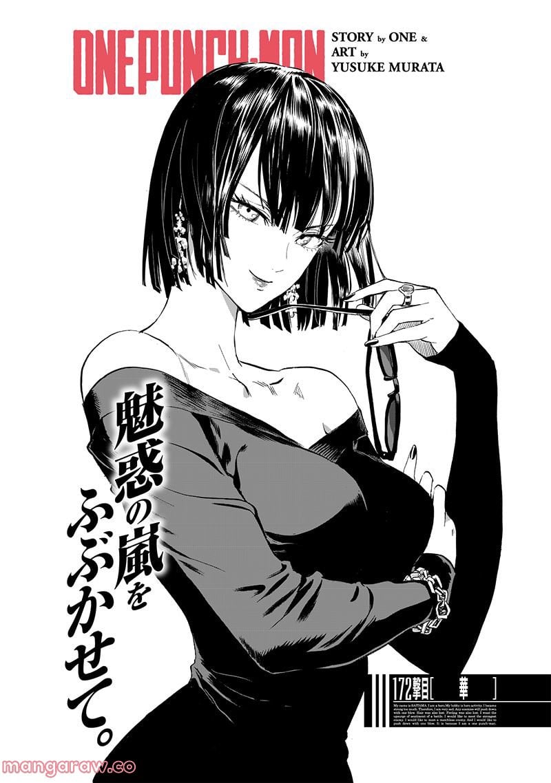 ワンパンマン ? ONE PUNCH MAN - raw - 第219話 - https://jpgg.ffgg.to/JPGG/04100956/hblqavz4zj5.jpg