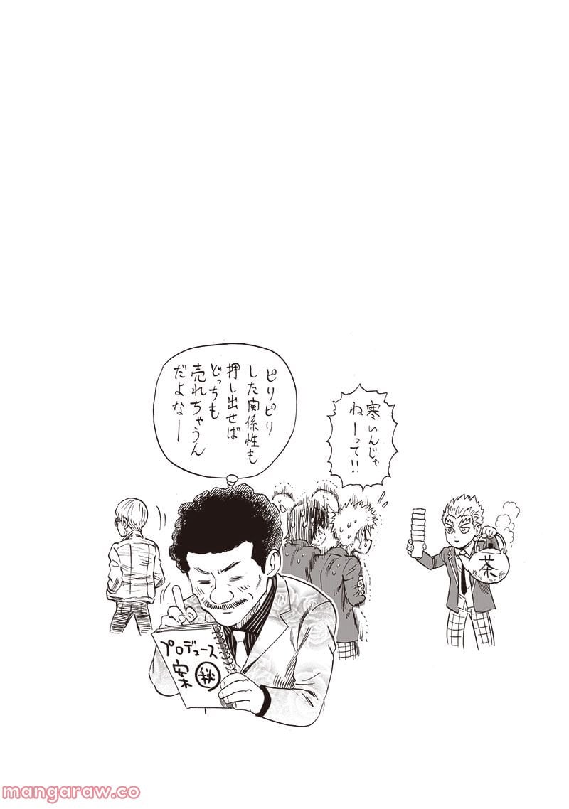 ワンパンマン ? ONE PUNCH MAN - raw - 第219話 - https://jpgg.ffgg.to/JPGG/04100956/m0eoxgoasst.jpg