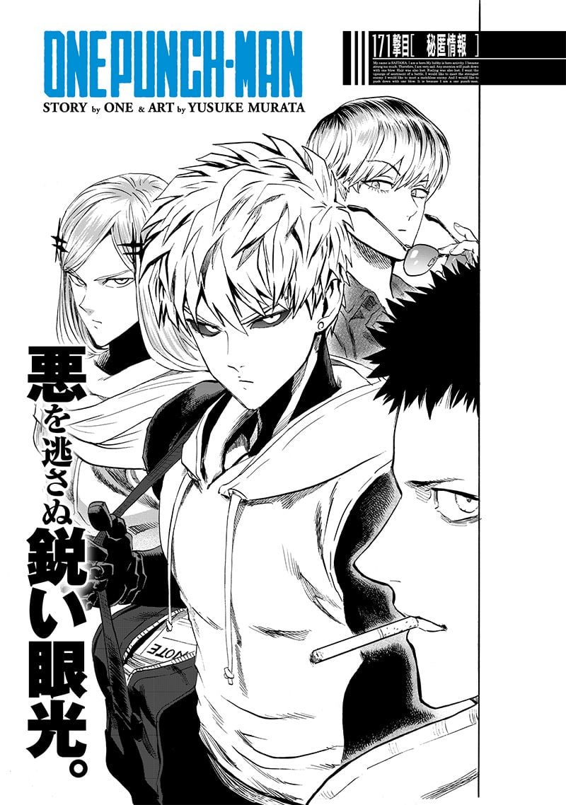 ワンパンマン ? ONE PUNCH MAN - raw - 第218話 - https://jpgg.ffgg.to/JPGG/04100956/r2wc2fozu51.jpg