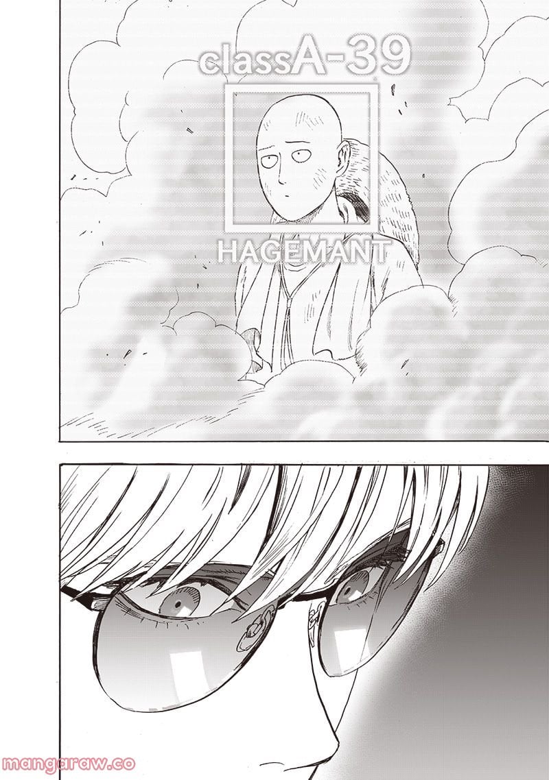 ワンパンマン ? ONE PUNCH MAN - raw - 第219話 - https://jpgg.ffgg.to/JPGG/04100956/rhuudnlqnc0.jpg