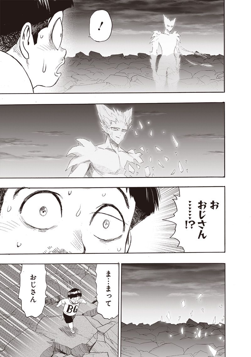 ワンパンマン ? ONE PUNCH MAN - raw - 第214話 - https://jpgg.ffgg.to/JPGG/04100957/anrqxmbpkv2.jpg