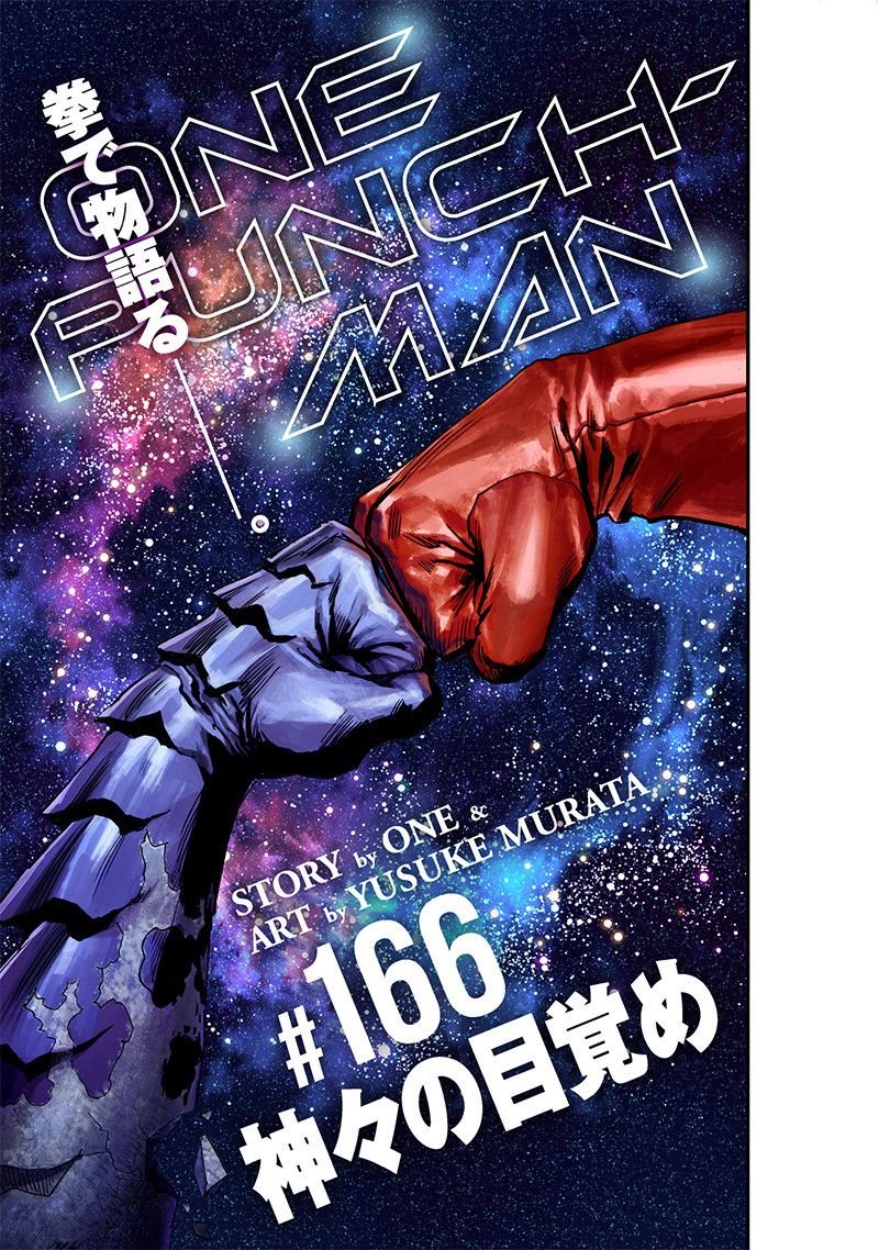 ワンパンマン ? ONE PUNCH MAN - raw - 第213話 - https://jpgg.ffgg.to/JPGG/04100957/fja5owm4rxf.jpg