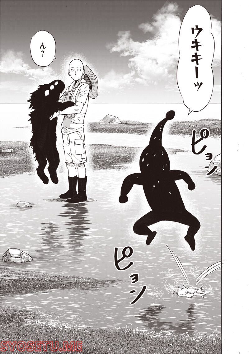 ワンパンマン ? ONE PUNCH MAN - raw - 第216話 - https://jpgg.ffgg.to/JPGG/04100957/nz1ovbfyv2s.jpg