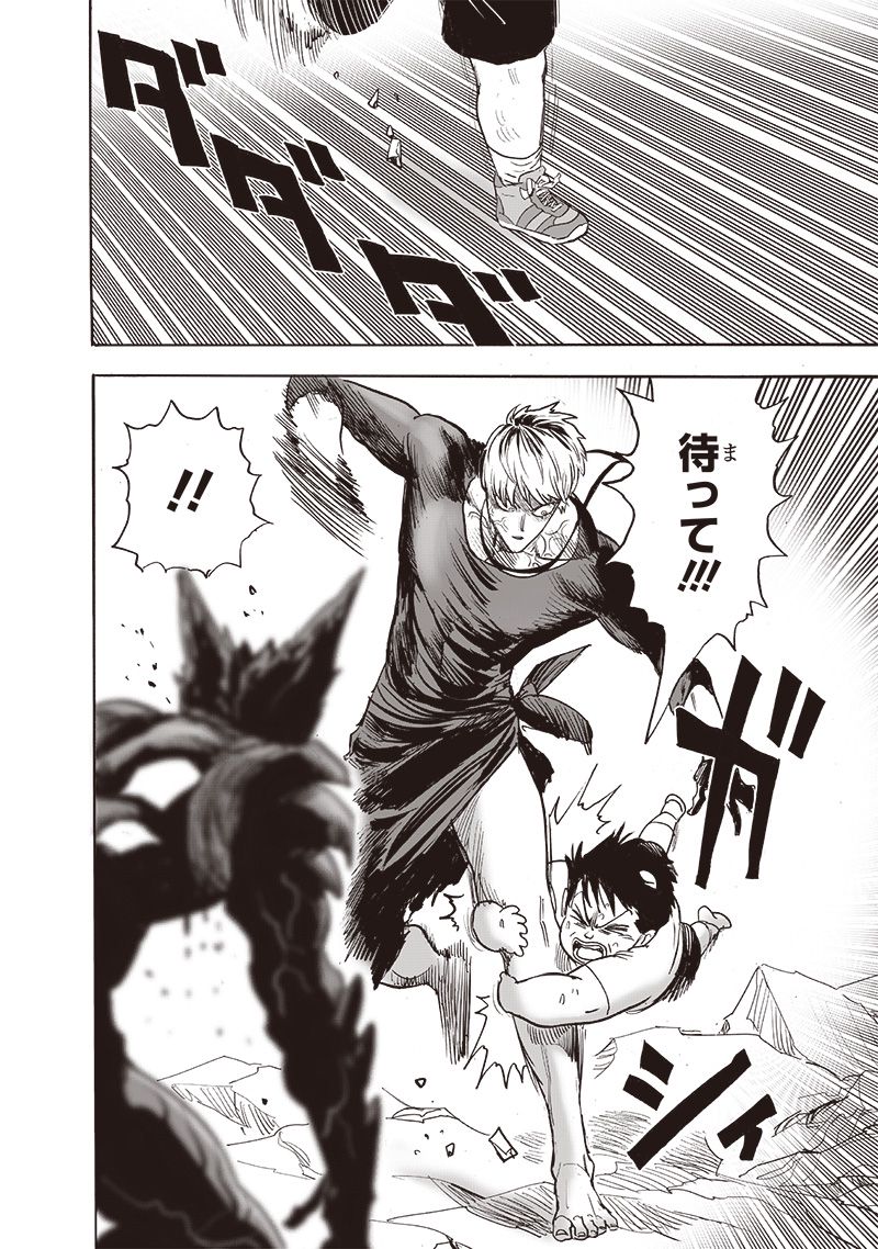 ワンパンマン ? ONE PUNCH MAN - raw - 第214話 - https://jpgg.ffgg.to/JPGG/04100957/p2urn1vw0v1.jpg