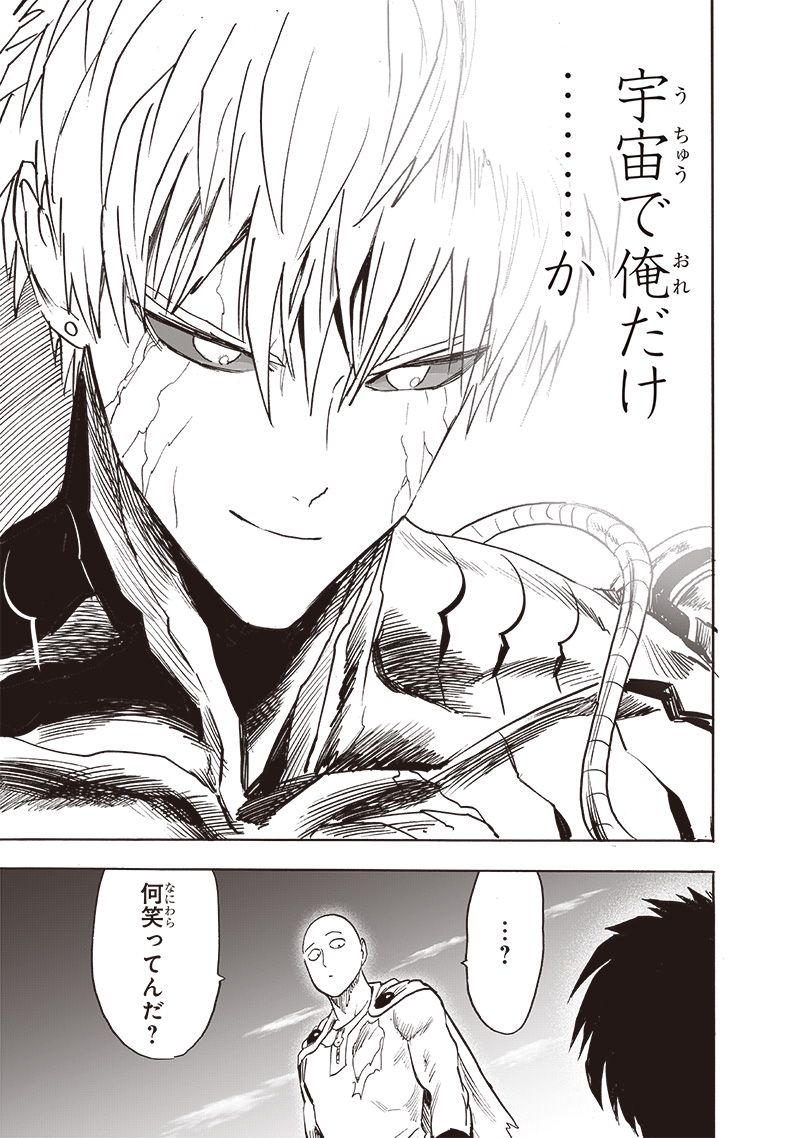 ワンパンマン ? ONE PUNCH MAN - raw - 第214話 - https://jpgg.ffgg.to/JPGG/04100957/uvxr2p3elbs.jpg