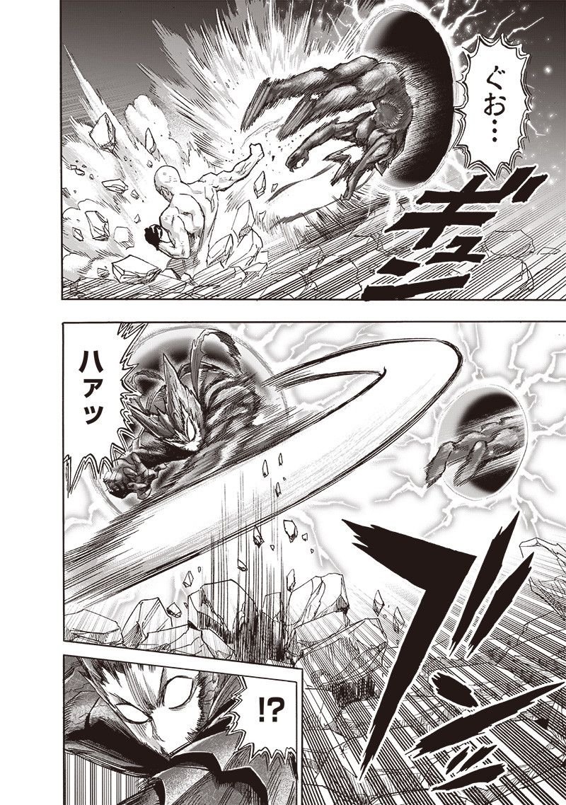 ワンパンマン ? ONE PUNCH MAN - raw - 第213話 - https://jpgg.ffgg.to/JPGG/04100957/vkeu1tbfrjc.jpg