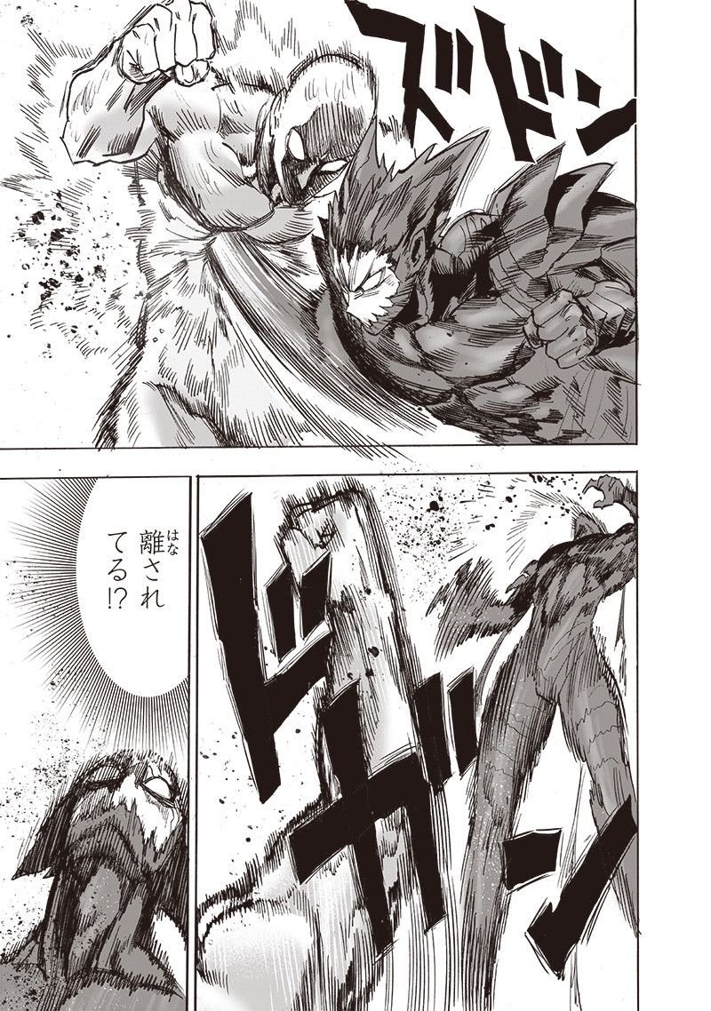 ワンパンマン ? ONE PUNCH MAN - raw - 第213話 - https://jpgg.ffgg.to/JPGG/04100958/1crjtnzih3g.jpg