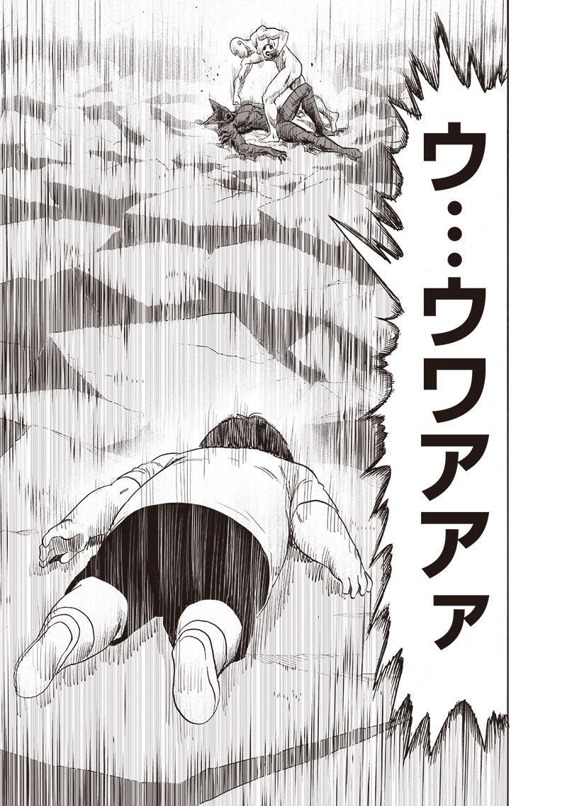 ワンパンマン ? ONE PUNCH MAN - raw - 第213話 - https://jpgg.ffgg.to/JPGG/04100958/c2p02d1zhz2.jpg