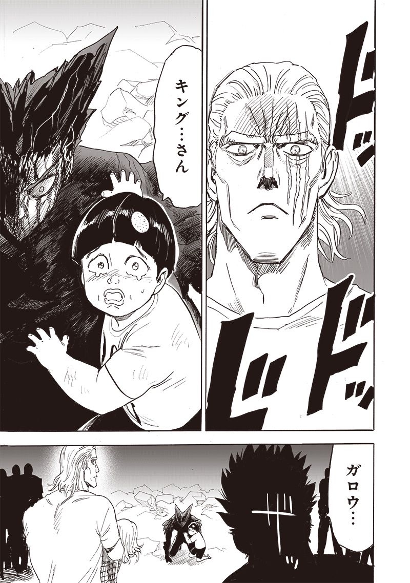 ワンパンマン ? ONE PUNCH MAN - raw - 第214話 - https://jpgg.ffgg.to/JPGG/04100958/gefnktv0x0d.jpg