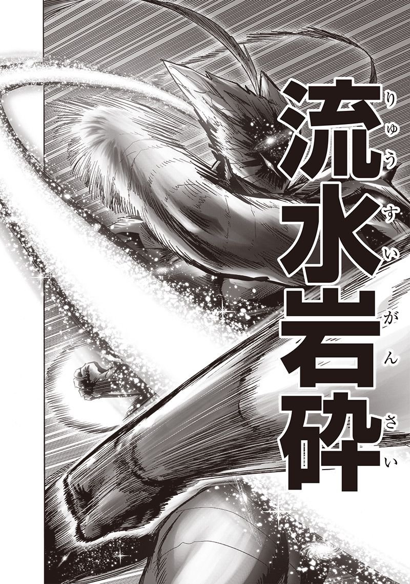 ワンパンマン ? ONE PUNCH MAN - raw - 第212話 - https://jpgg.ffgg.to/JPGG/04100958/h32fgukhd5n.jpg