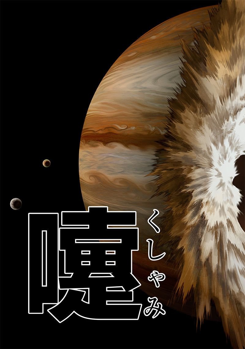 ワンパンマン ? ONE PUNCH MAN - raw - 第213話 - https://jpgg.ffgg.to/JPGG/04100958/hqmggnbt2hq.jpg