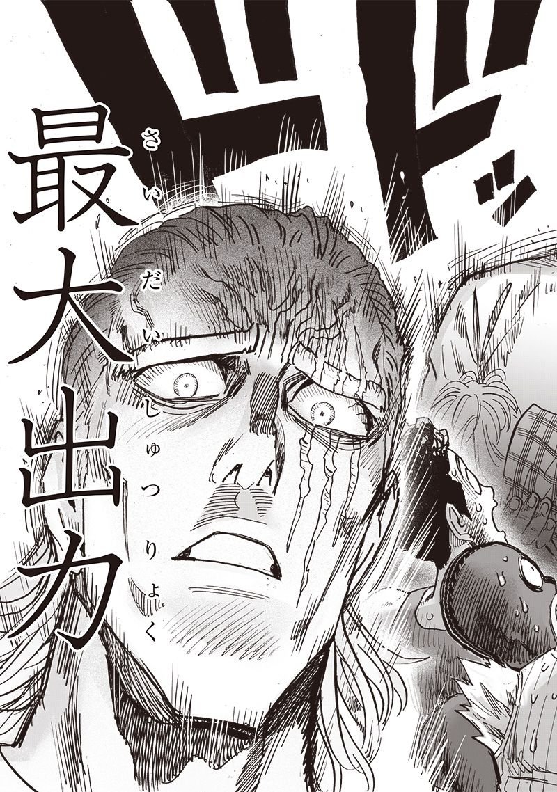 ワンパンマン ? ONE PUNCH MAN - raw - 第214話 - https://jpgg.ffgg.to/JPGG/04100958/hqp3t5qgdem.jpg