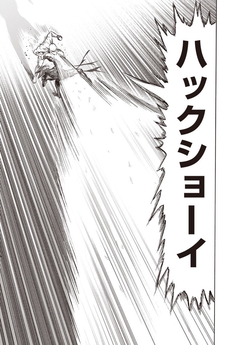 ワンパンマン ? ONE PUNCH MAN - raw - 第213話 - https://jpgg.ffgg.to/JPGG/04100958/hw4xrwhisam.jpg