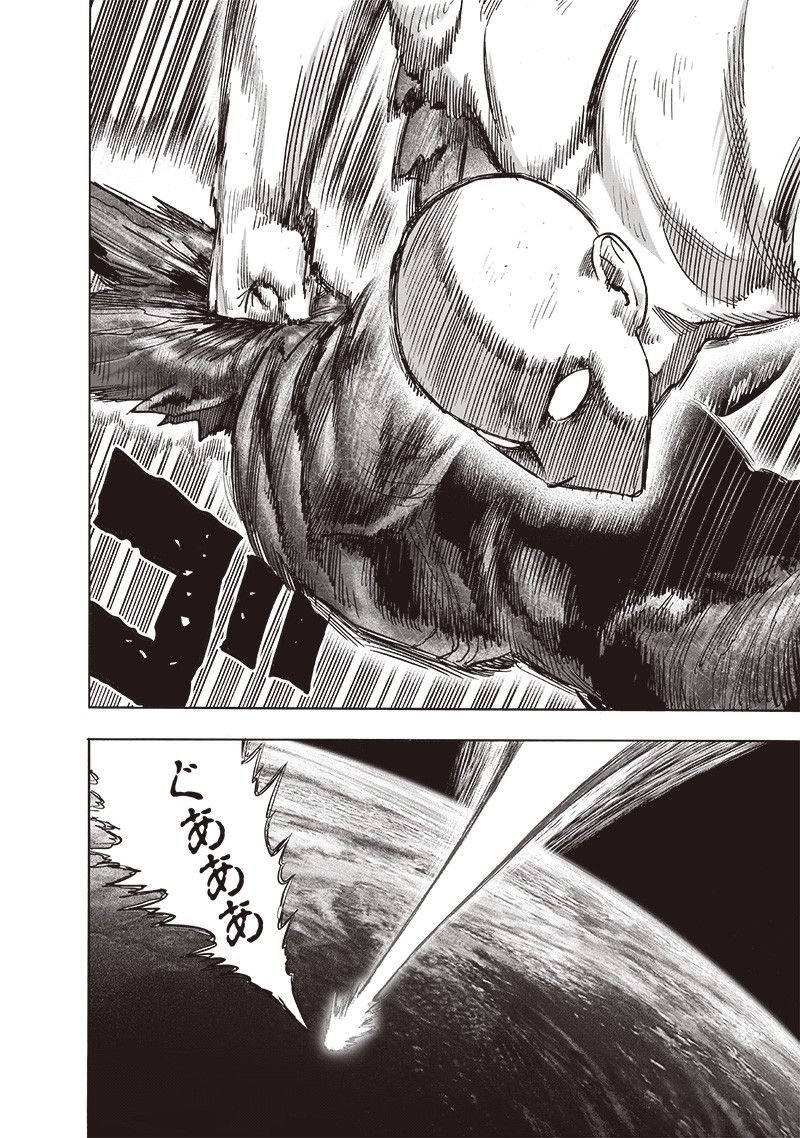 ワンパンマン ? ONE PUNCH MAN - raw - 第213話 - https://jpgg.ffgg.to/JPGG/04100958/lpf42qmina1.jpg
