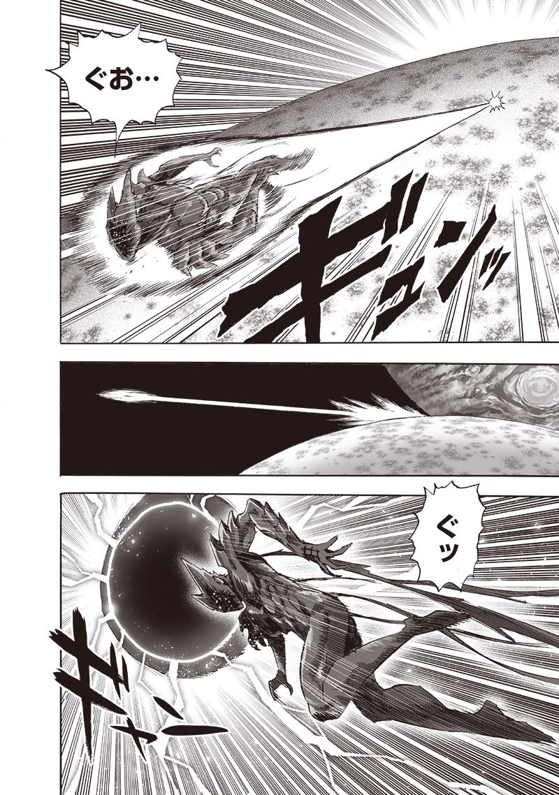 ワンパンマン ? ONE PUNCH MAN - raw - 第212話 - https://jpgg.ffgg.to/JPGG/04100958/p0ss0ejg1ez.jpg