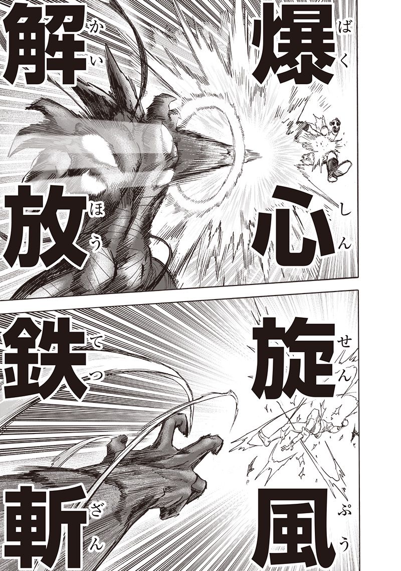 ワンパンマン ? ONE PUNCH MAN - raw - 第212話 - https://jpgg.ffgg.to/JPGG/04100958/r5t3ouhrhxx.jpg