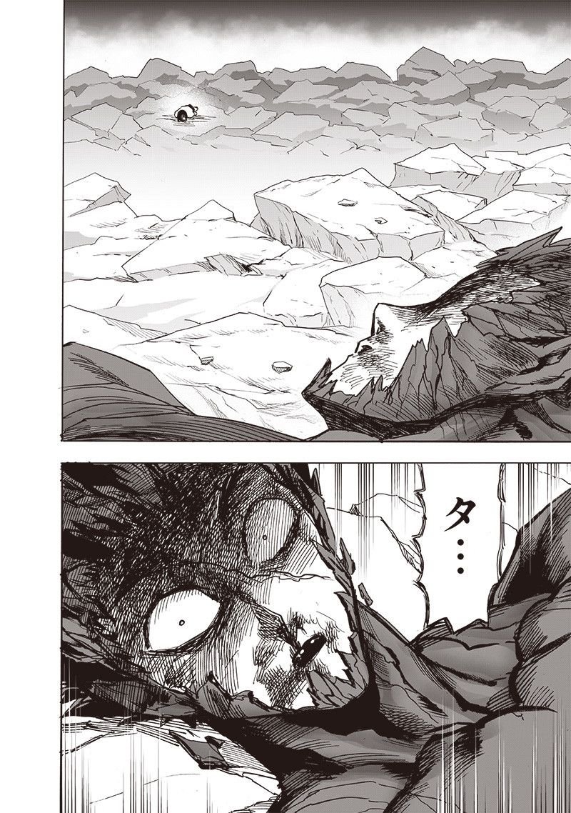 ワンパンマン ? ONE PUNCH MAN - raw - 第213話 - https://jpgg.ffgg.to/JPGG/04100958/rhn1tf2utk0.jpg