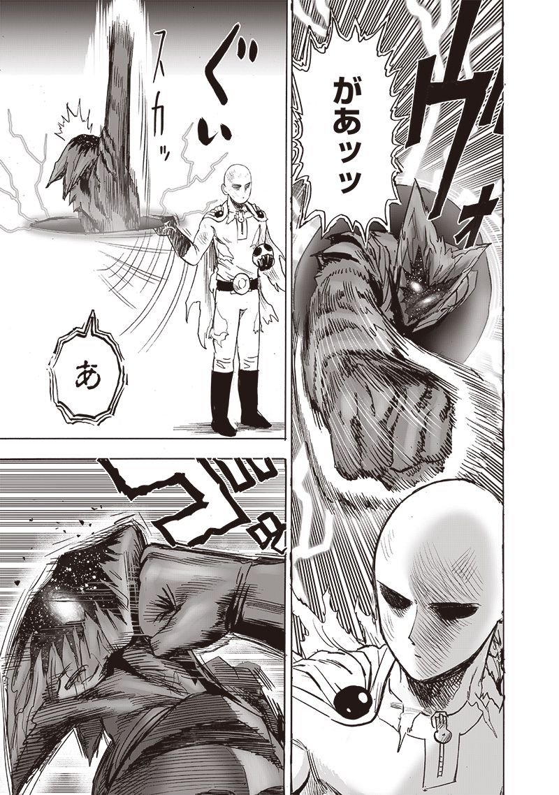ワンパンマン ? ONE PUNCH MAN - raw - 第212話 - https://jpgg.ffgg.to/JPGG/04100958/sugwth1mw4r.jpg