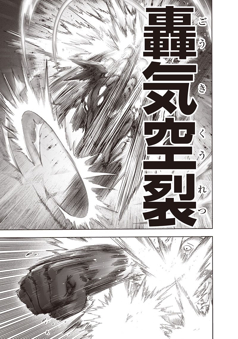 ワンパンマン ? ONE PUNCH MAN - raw - 第212話 - https://jpgg.ffgg.to/JPGG/04100958/tw01dc54g4a.jpg