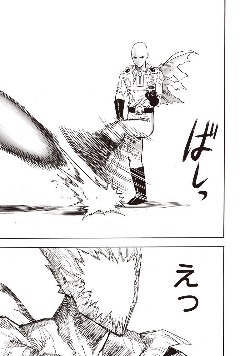 ワンパンマン ? ONE PUNCH MAN - raw - 第212話 - https://jpgg.ffgg.to/JPGG/04100958/wks1oc1oqfz.jpg