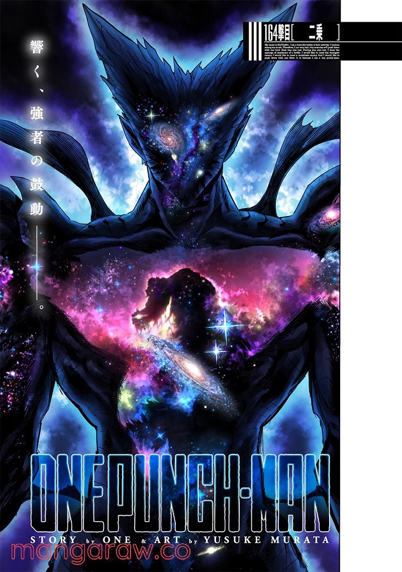 ワンパンマン ? ONE PUNCH MAN - raw - 第211話 - https://jpgg.ffgg.to/JPGG/04100959/0d4jztsibm3.jpg