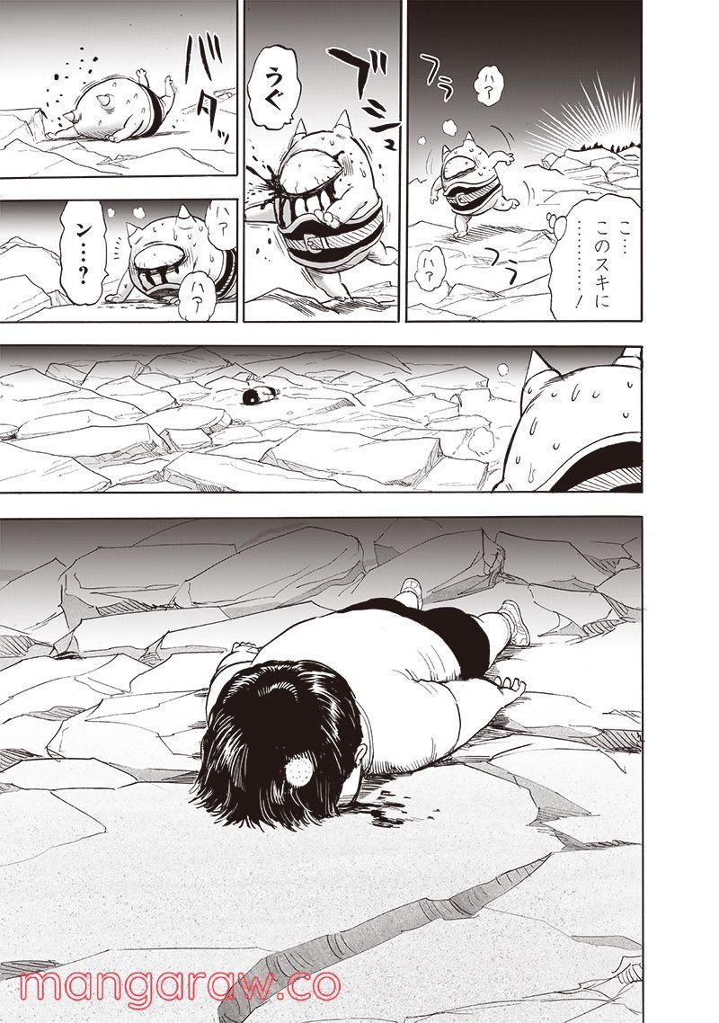 ワンパンマン ? ONE PUNCH MAN - raw - 第211話 - https://jpgg.ffgg.to/JPGG/04100959/1fkcogamonm.jpg