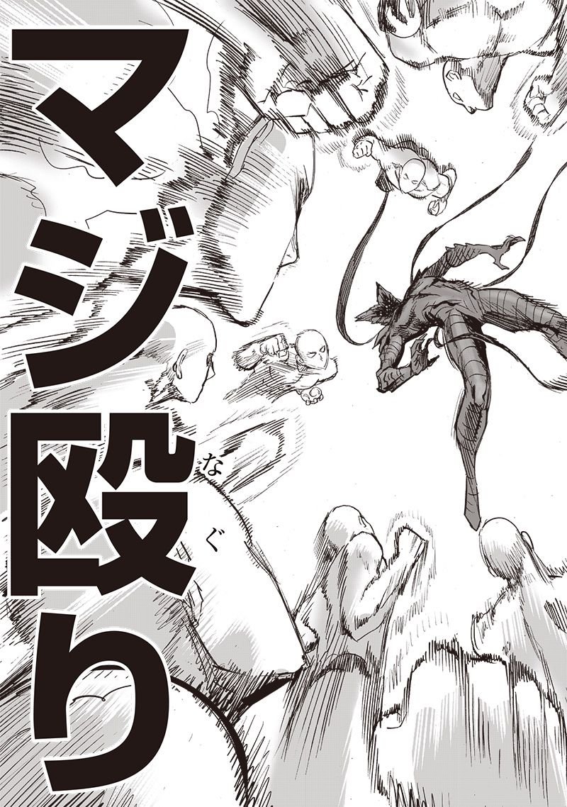ワンパンマン ? ONE PUNCH MAN - raw - 第212話 - https://jpgg.ffgg.to/JPGG/04100959/1rcxo4qptnd.jpg