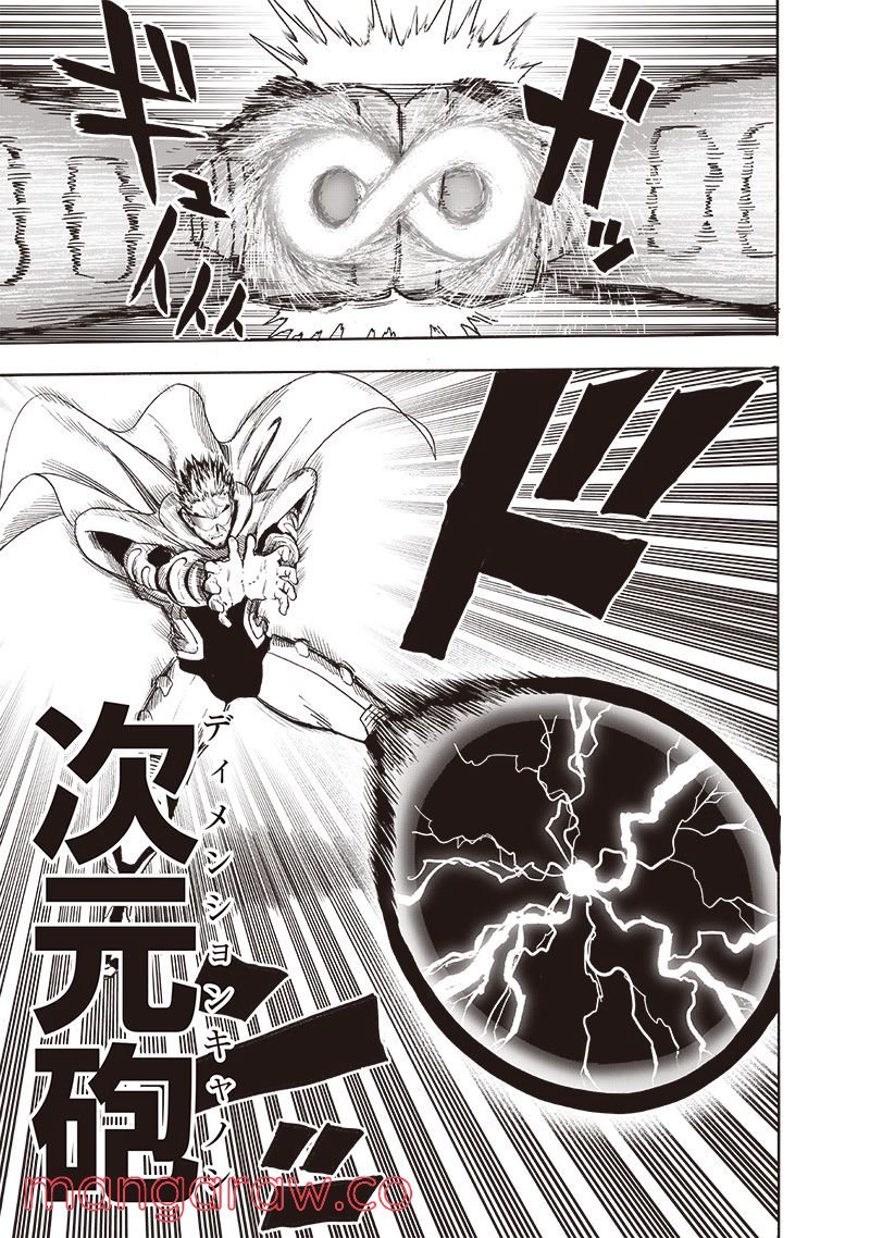 ワンパンマン ? ONE PUNCH MAN - raw - 第211話 - https://jpgg.ffgg.to/JPGG/04100959/44zxoeo0gor.jpg
