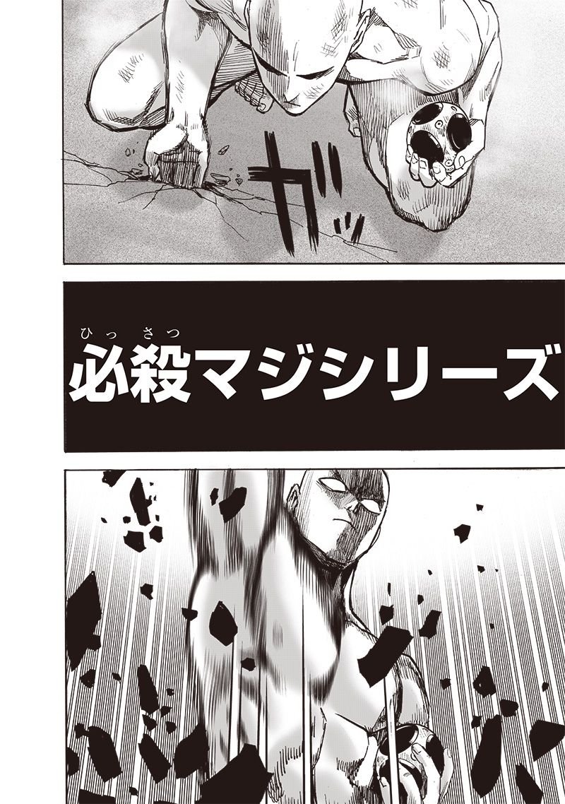 ワンパンマン ? ONE PUNCH MAN - raw - 第212話 - https://jpgg.ffgg.to/JPGG/04100959/cp5g3d4ltxc.jpg